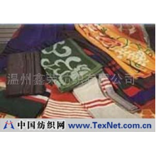 温州鑫荣纺织有限公司 -提花毯